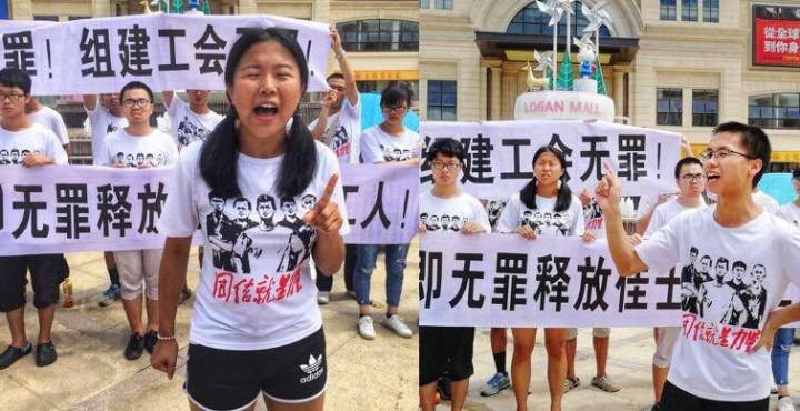 今天，中国学生正在组建马克思主义社团，冒着生命危险帮助工人组织起来。一旦工人和学生重新开始行动，地球上没有任何力量能阻止他们。//图片来源：合理使用