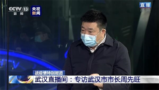 官方将大部分责任归咎于武汉市市长周先旺。 //图片来源：中央电视