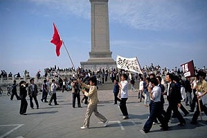 Tian an men flag Image Jiří Tondl Wikimedia Commons