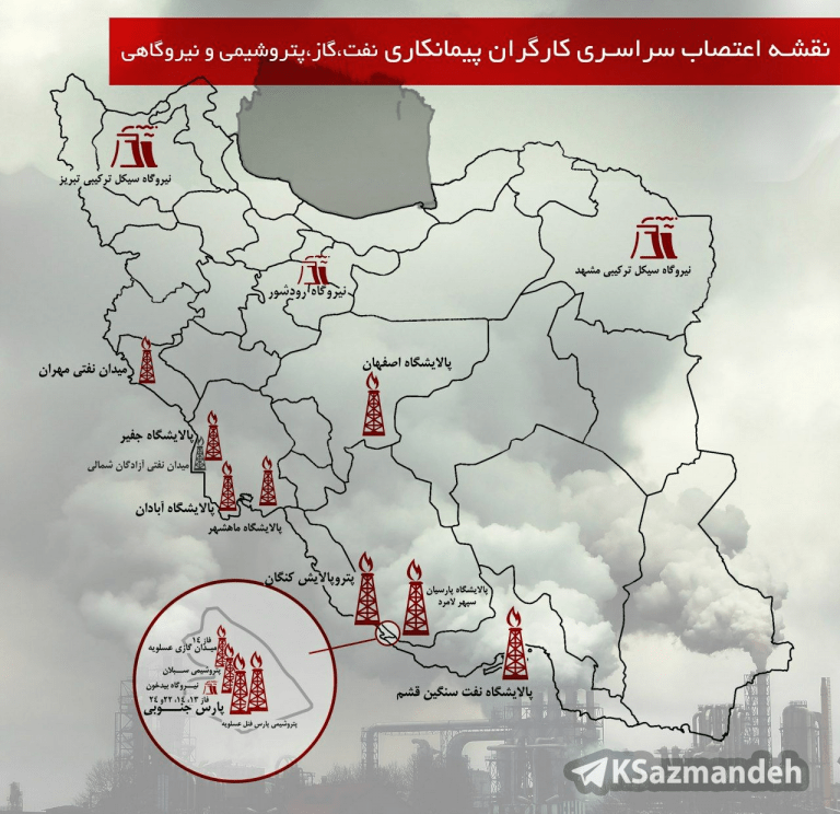 Iran strike map
