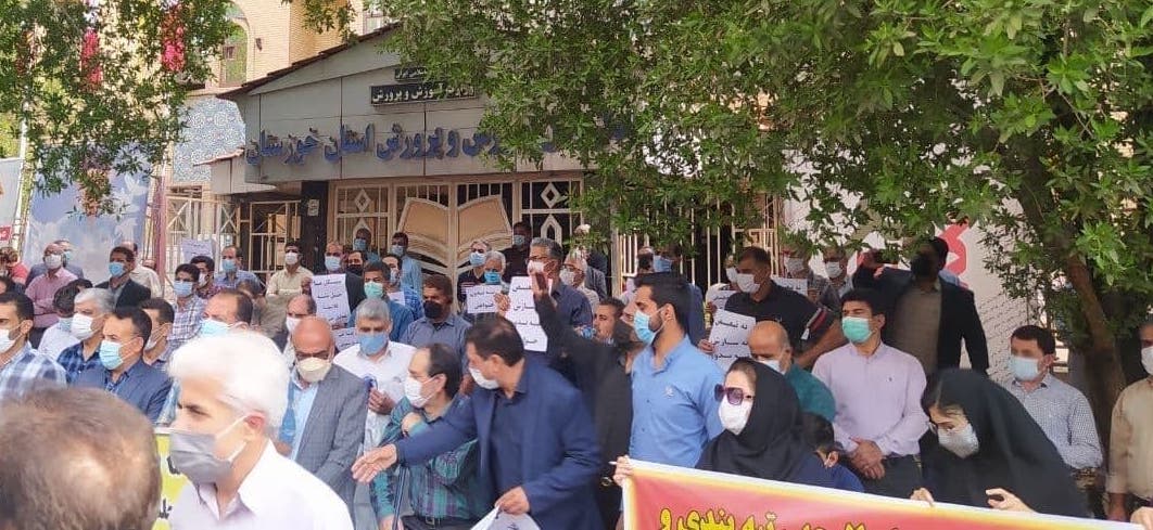 teachers protest Image Twitter Iranworkers