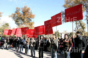Student demonstration at Tehran University in December 2007
