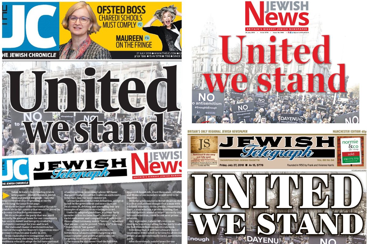 Jewish newspapers united Image fair use
