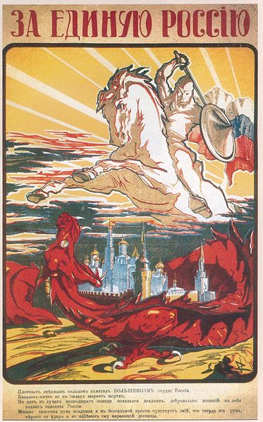 White Army propaganda poster Image Вооружённых Сил Юга России