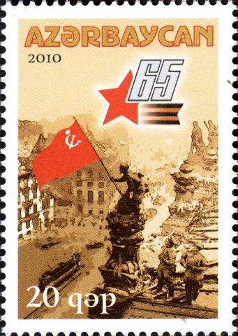 Azerbaijani stamp commemorating the 65th anniversary of victory in ww2 wikimedia commons