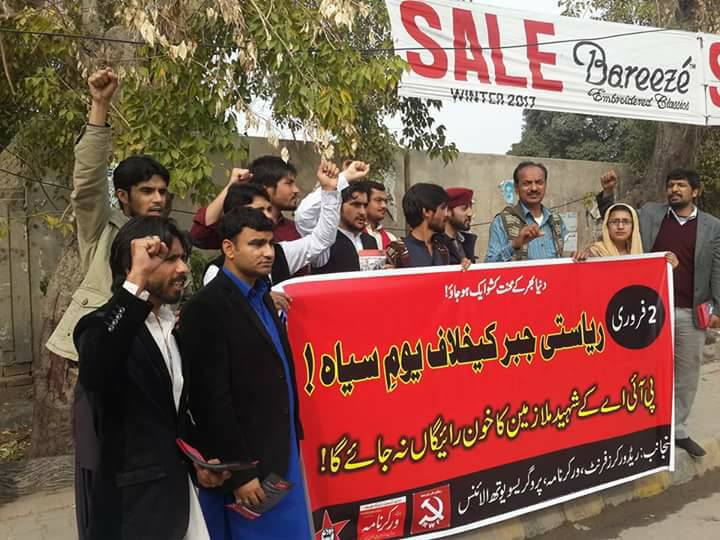 Lahore 2nd February Seminar in Lahore against State repression on first anniversary ofmartyred PIA workers 7