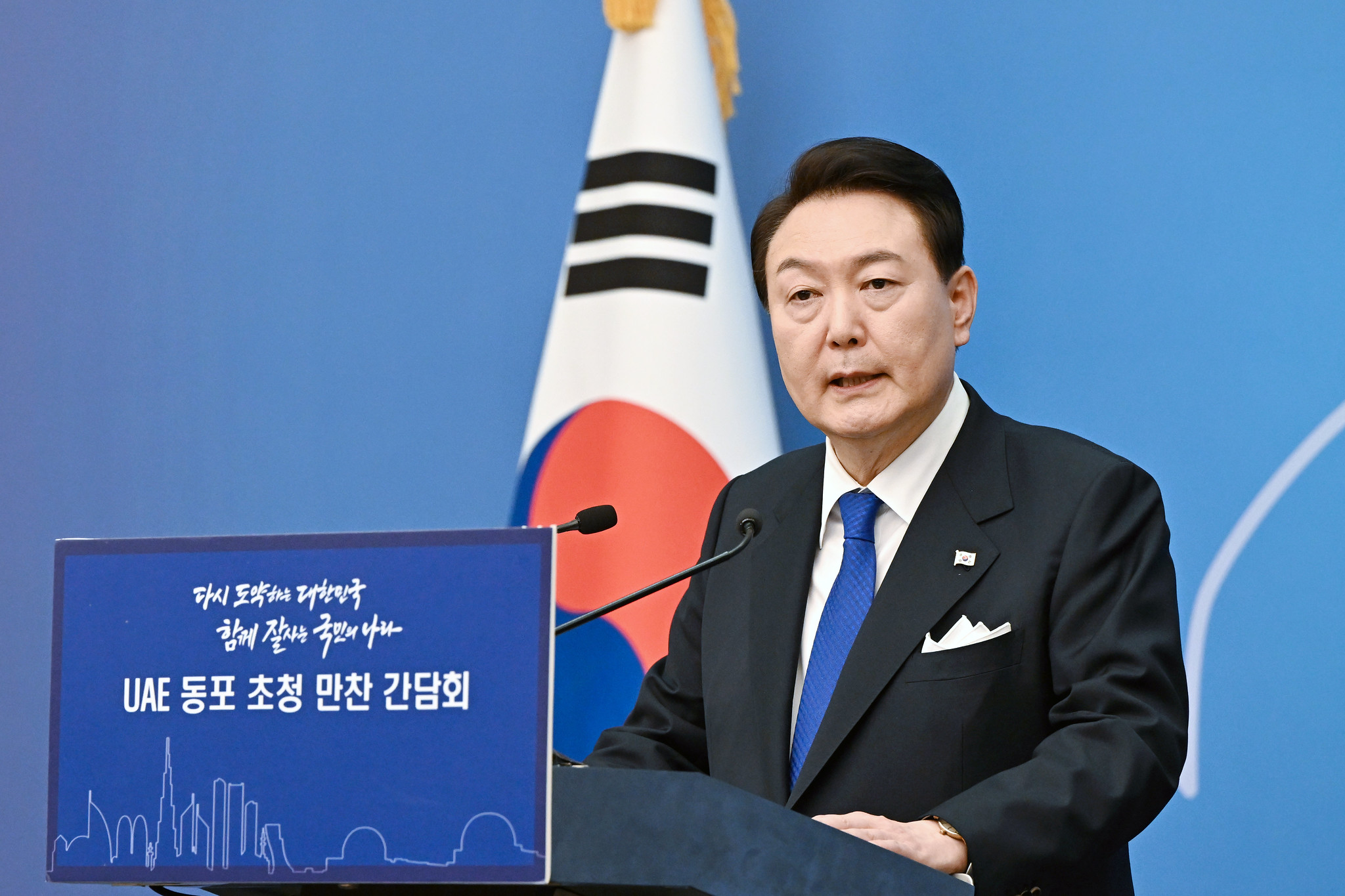 President Image Republic of Korea Flickr