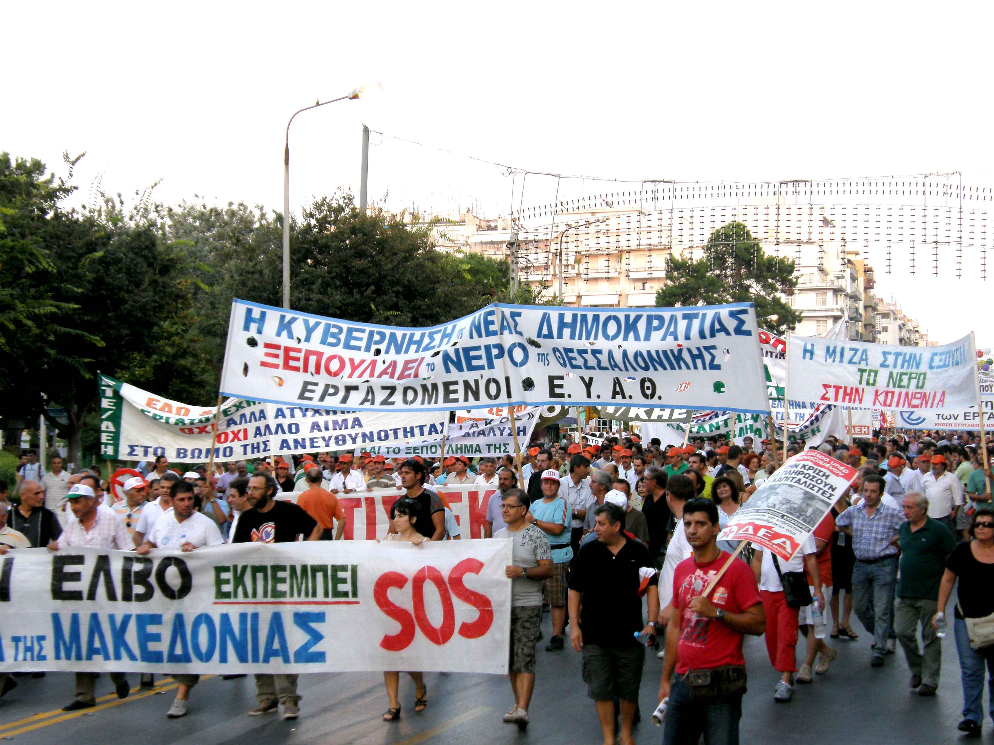 2009年，希腊塞萨洛尼基的大规模抗议活动。